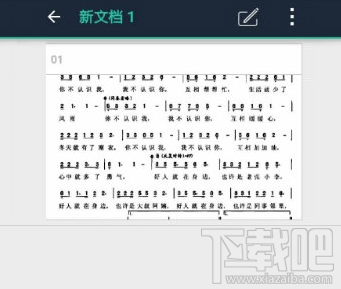 掃描全能王保存的文件在哪，文件路徑介紹