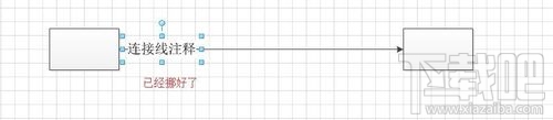 visio2010怎么調節連接線連接文本的位置？