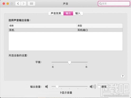 Mac藍(lán)牙無法使用怎么辦？解決macOS藍(lán)牙問題的7種方法