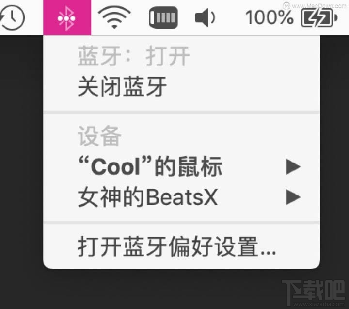 Mac藍(lán)牙無法使用怎么辦？解決macOS藍(lán)牙問題的7種方法