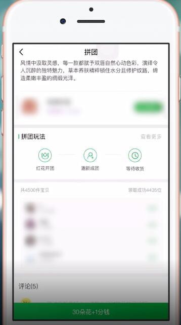 享物說免郵劵怎么領(lǐng) 享物說免郵劵獲得方法
