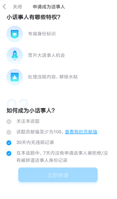 最右中申請(qǐng)?jiān)捠氯嗽敿?xì)步驟講述