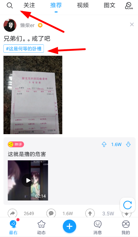 最右中申請(qǐng)?jiān)捠氯嗽敿?xì)步驟講述