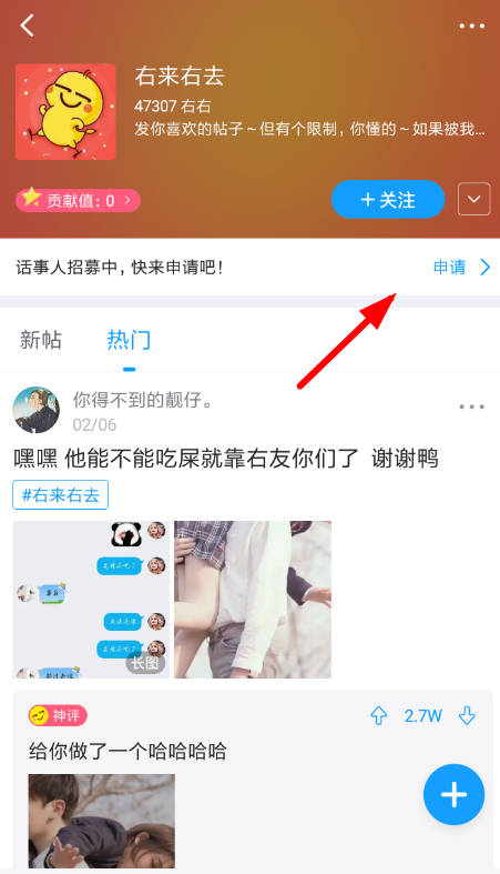 最右中申請(qǐng)?jiān)捠氯嗽敿?xì)步驟講述