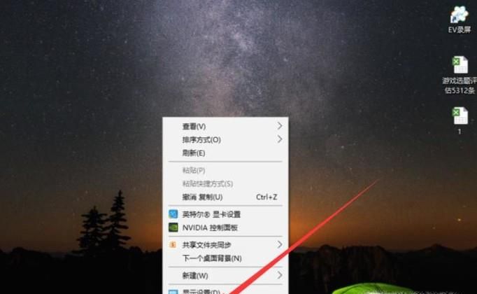 win10如何修改熄屏時間，保持常亮