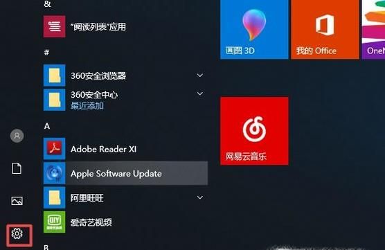 win10系統(tǒng)的重裝(超簡單)