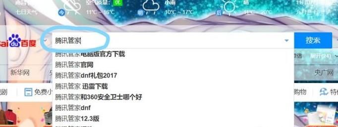 win10如何顯示實(shí)時(shí)網(wǎng)速