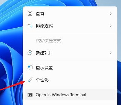 win12如何把我的電腦圖標(biāo)放到桌面