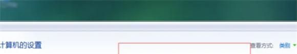 win7怎么設(shè)置屏幕休眠密碼（win7屏幕保護(hù)設(shè)置密碼）