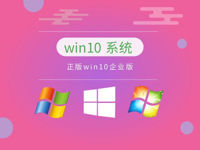 哪個(gè)版本win10最好用推薦