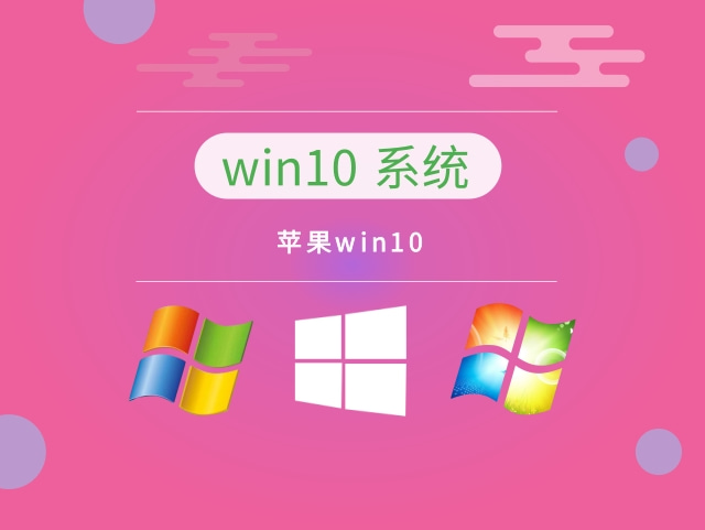 哪個(gè)版本win10最好用推薦