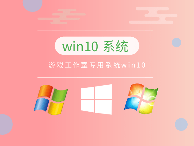 哪個(gè)版本win10最好用推薦