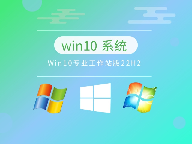 win10專業(yè)版哪個(gè)版本好用