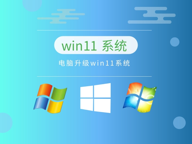 win11哪個(gè)版本最流暢推薦