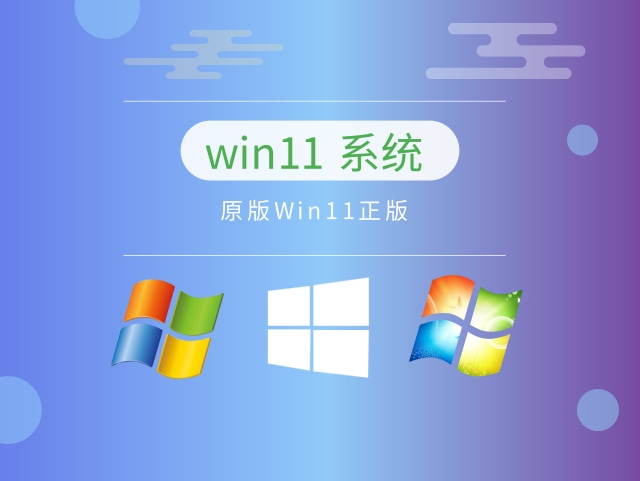 win11個人使用什么版本