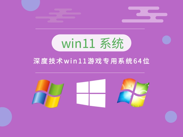 哪個(gè)版本的win11好用
