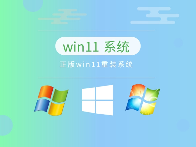 哪個(gè)版本的win11好用