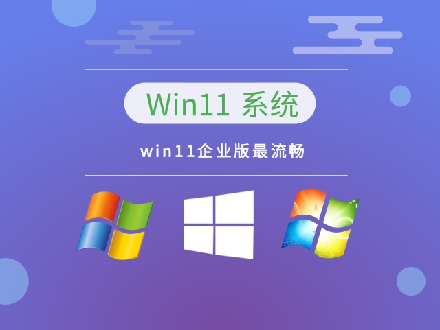 win11系統(tǒng)哪個(gè)版本好