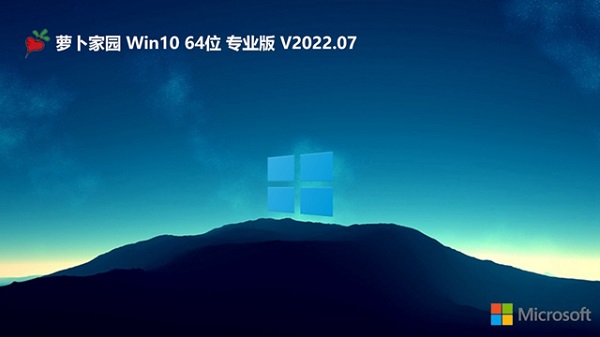 win10系統(tǒng)哪個(gè)版本最流暢推薦