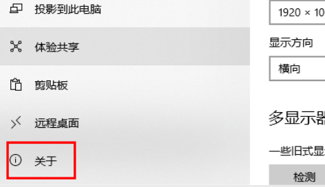 win1032位怎么升級(jí)62位系統(tǒng)