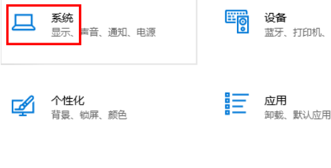 win1032位怎么升級(jí)62位系統(tǒng)