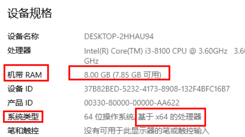 win1032位怎么升級(jí)62位系統(tǒng)