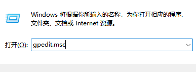 win10數(shù)據(jù)外境傳輸怎么關閉