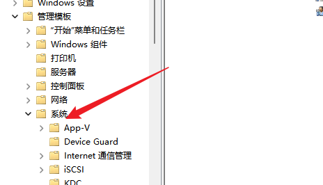 win10數(shù)據(jù)外境傳輸怎么關閉