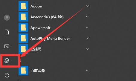 win10軟鍵盤(pán)怎么調(diào)出來(lái)