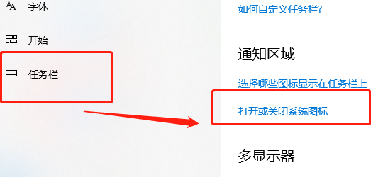 win10軟鍵盤(pán)怎么調(diào)出來(lái)