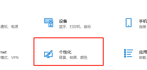win10軟鍵盤(pán)怎么調(diào)出來(lái)