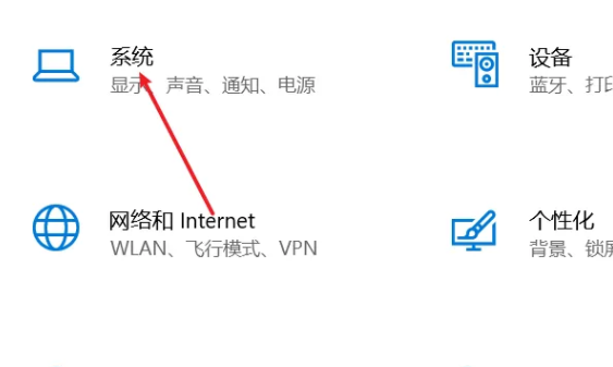win11平板模式怎么切換