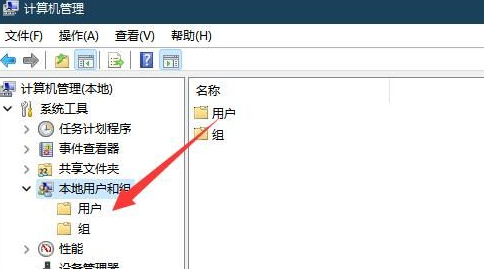win11引用的賬戶當(dāng)前已鎖定且可能無(wú)法登錄怎么辦