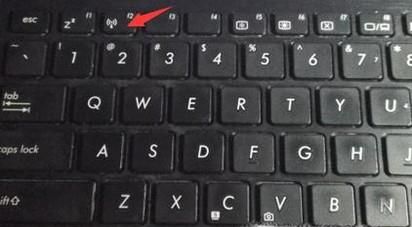 WIN7系統(tǒng)筆記本電腦怎么使用無線網(wǎng)絡?