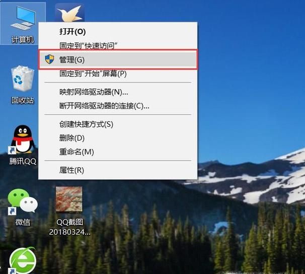 win10電腦未安裝音頻設(shè)備怎么辦