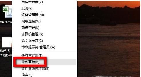 win10系統(tǒng)電腦怎么更改開關(guān)機(jī)聲音
