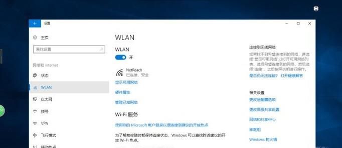 Win10正式版網(wǎng)絡共享功能怎么用
