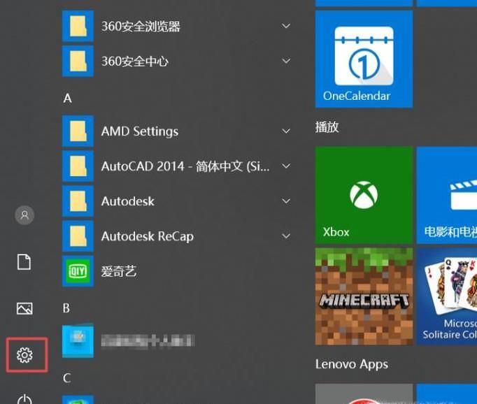 Win10系統(tǒng)應(yīng)用的語言變成英文了要怎么辦？