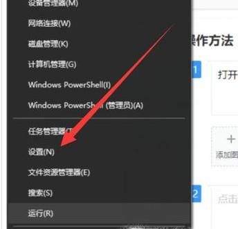 如何通過win10的網(wǎng)絡(luò)設(shè)置去設(shè)置以太網(wǎng)?