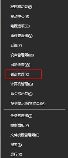 win10怎么切盤(pán),將一個(gè)盤(pán)分成多個(gè)盤(pán)