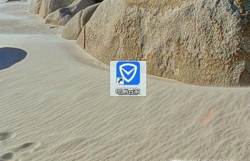 Win7系統(tǒng)如何設置電腦保護色