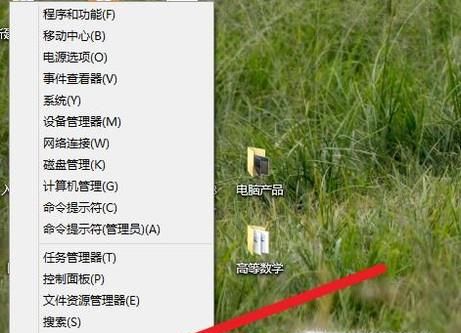 win10系統(tǒng)鼠標右鍵一直轉(zhuǎn)圈怎么解決