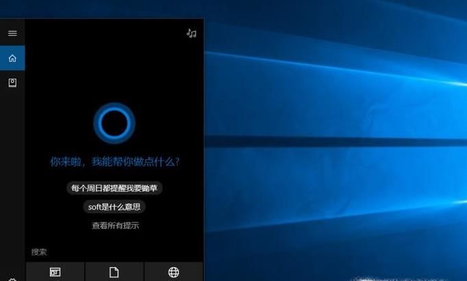 Win10桌面點(diǎn)擊右鍵刷新特別卡怎么辦