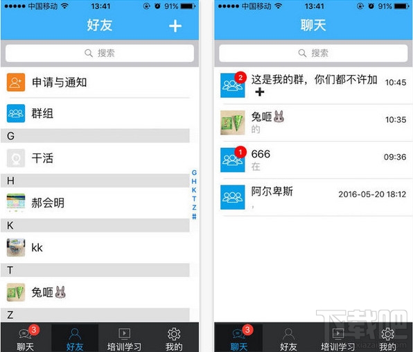向大大內(nèi)衣微商怎么做?向大大內(nèi)衣怎么代理?