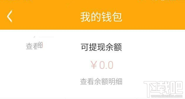 旺旺生活怎么賺錢？旺旺生活賺錢技巧介紹