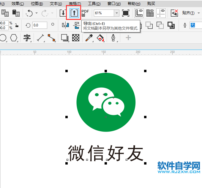 CorelDRAW2020怎么導(dǎo)出CPT格式