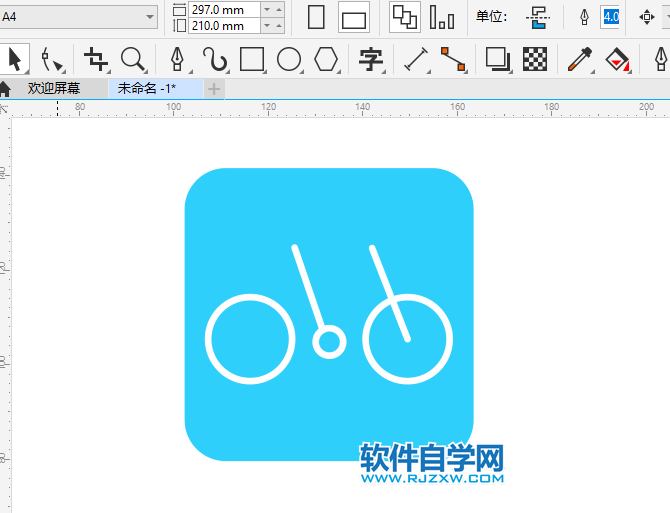CorelDRAW2020怎么畫(huà)一個(gè)自行車(chē)圖標(biāo)