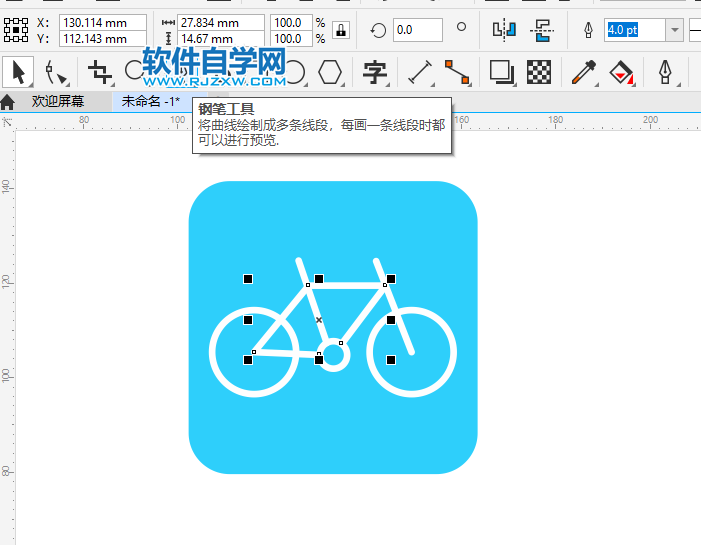 CorelDRAW2020怎么畫(huà)一個(gè)自行車(chē)圖標(biāo)