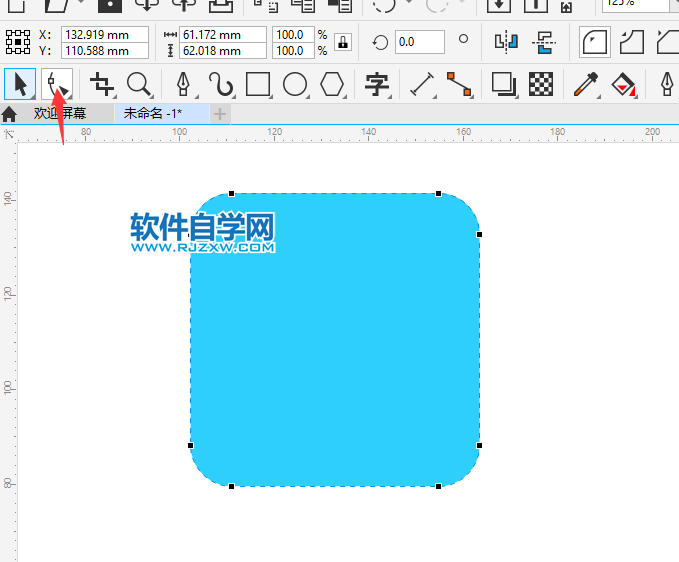 CorelDRAW2020怎么畫(huà)一個(gè)自行車(chē)圖標(biāo)