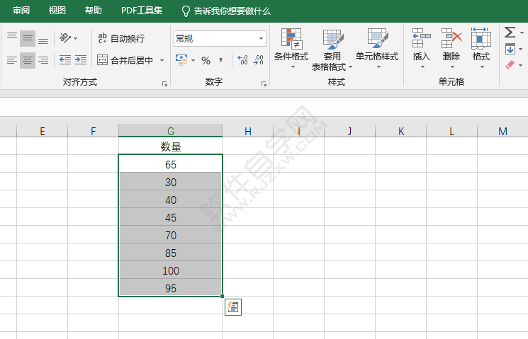 EXCEL怎么設(shè)置大于自定義格式